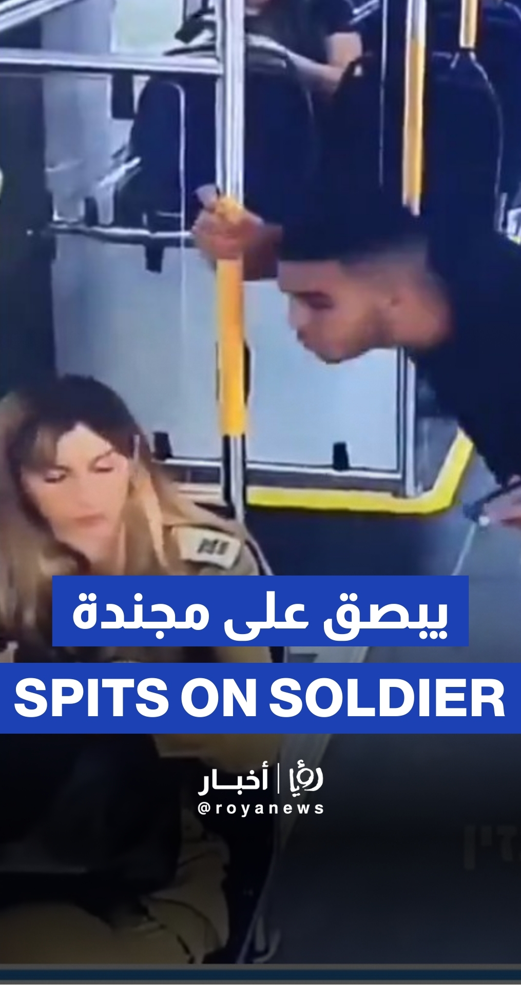 Palestinian man spits on “Israeli” soldier on bus