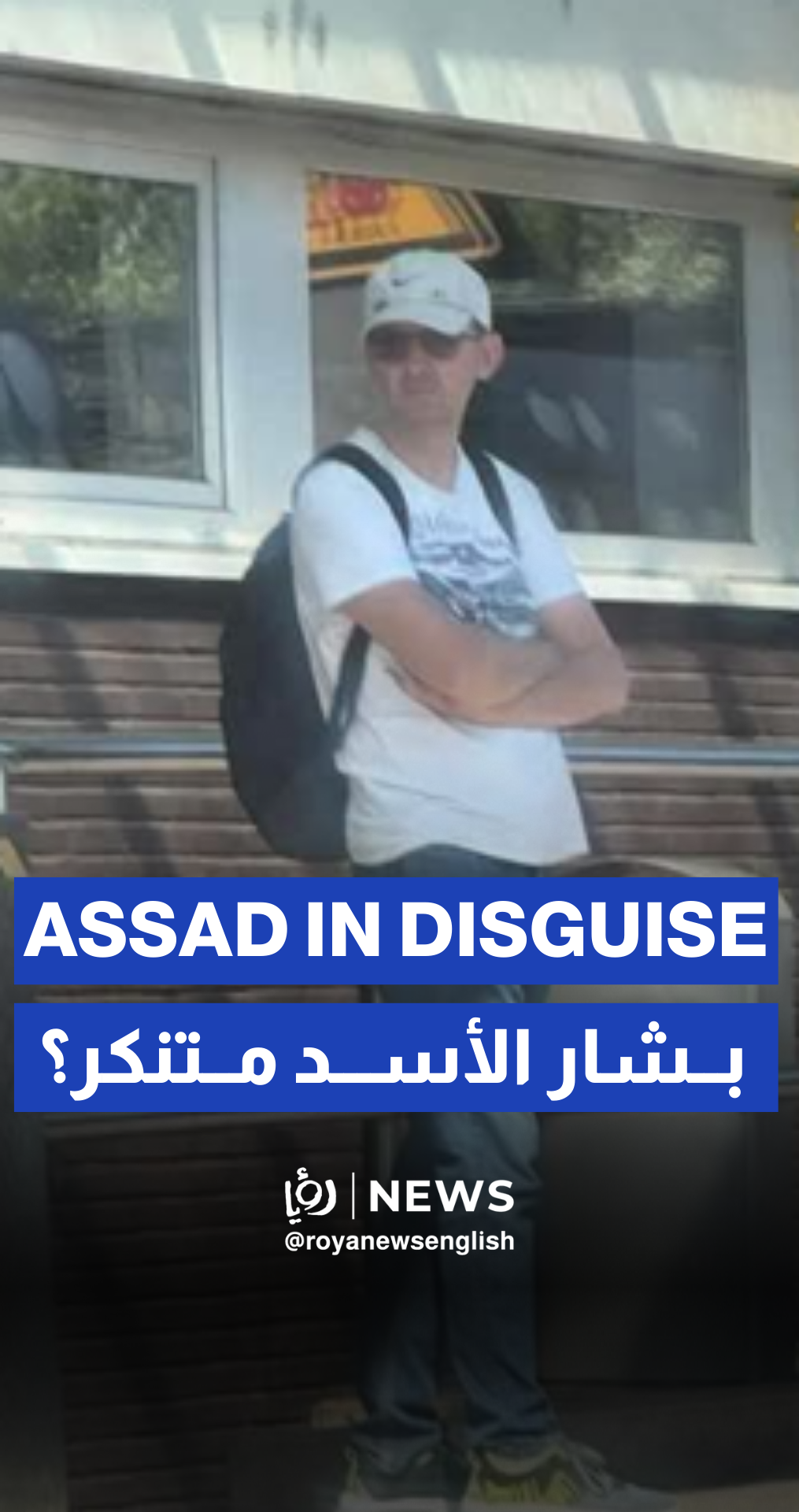 Bashar Al-Assad in disguise? Viral photo sparks speculation
