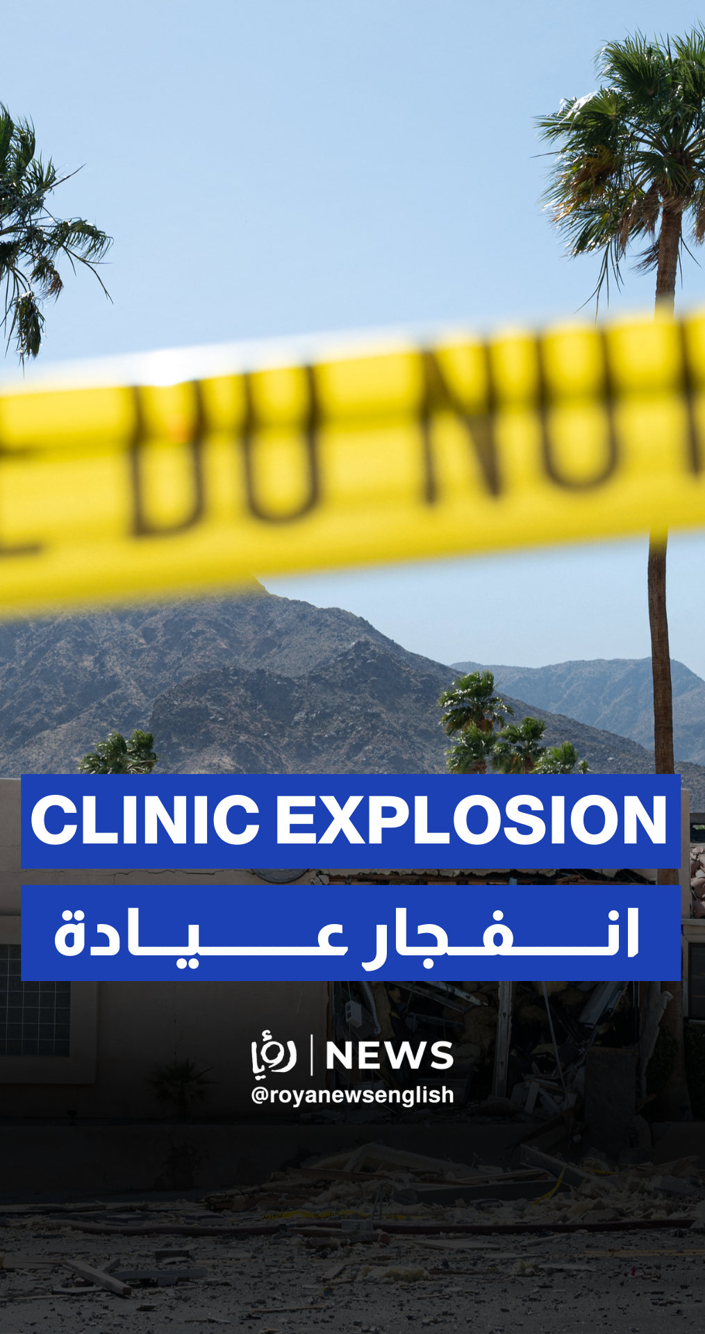 Targeted explosion destroys California fertility clinic