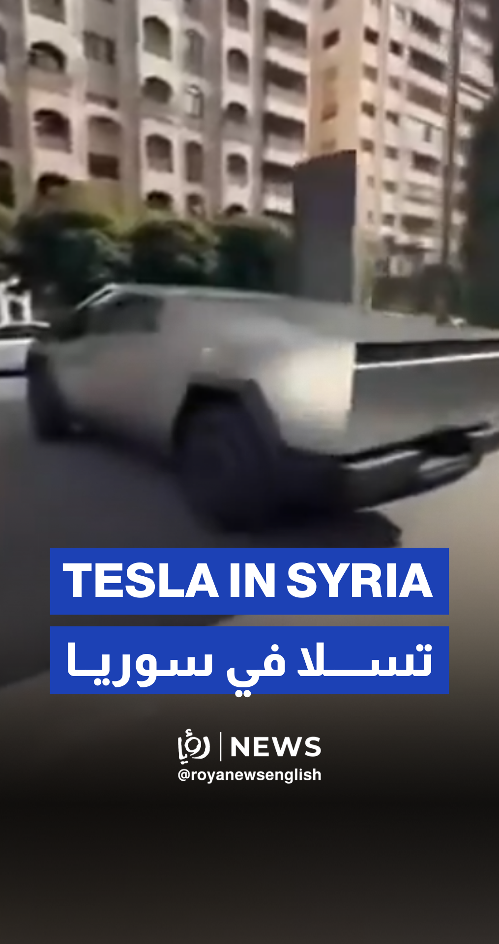 First Tesla rolls through Syria, marking a rare sight on local roads