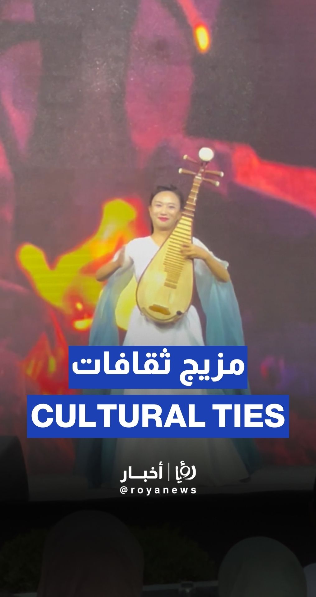 Chinese Embassy in Amman hosts cultural night blending Chinese and Jordanian heritage