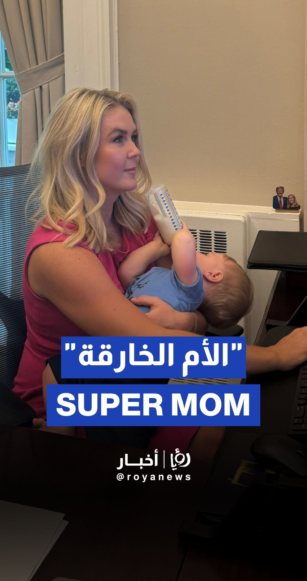 “Supermom”: Karoline Leavitt’s photo with her baby goes viral