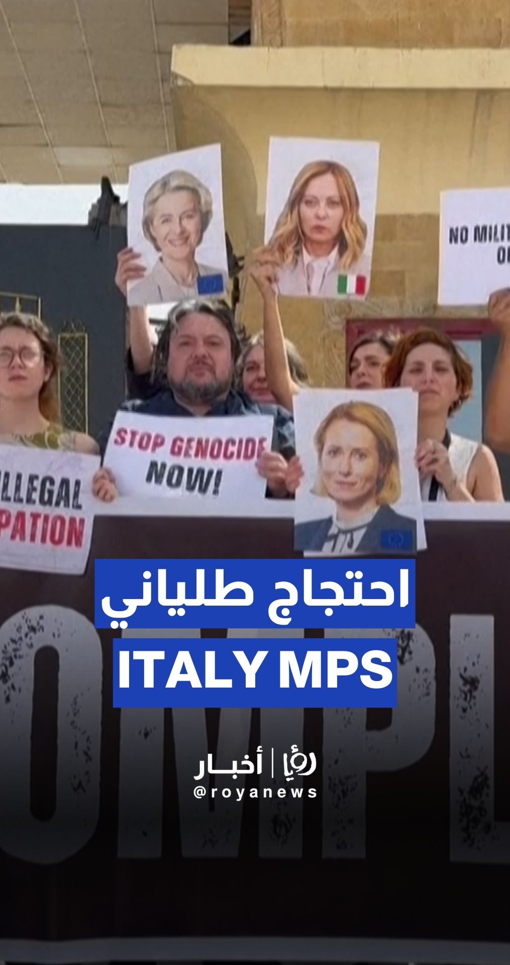 Italian MPs protest at Gaza border against war