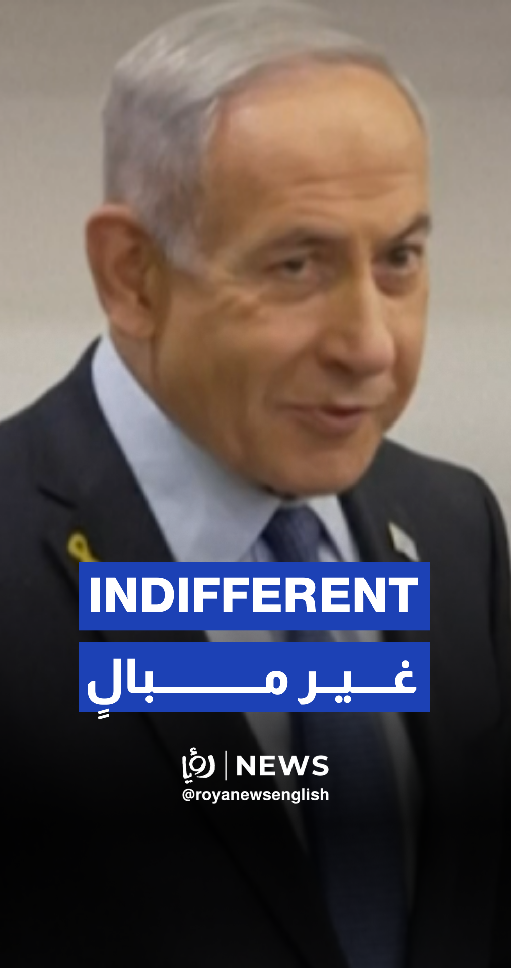 Netanyahu appears indifferent during corruption court trial