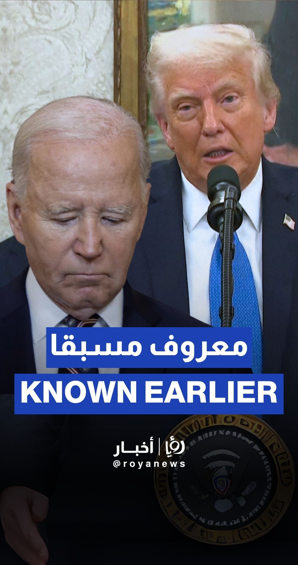 Trump suggests Biden's cancer diagnosis was known earlier