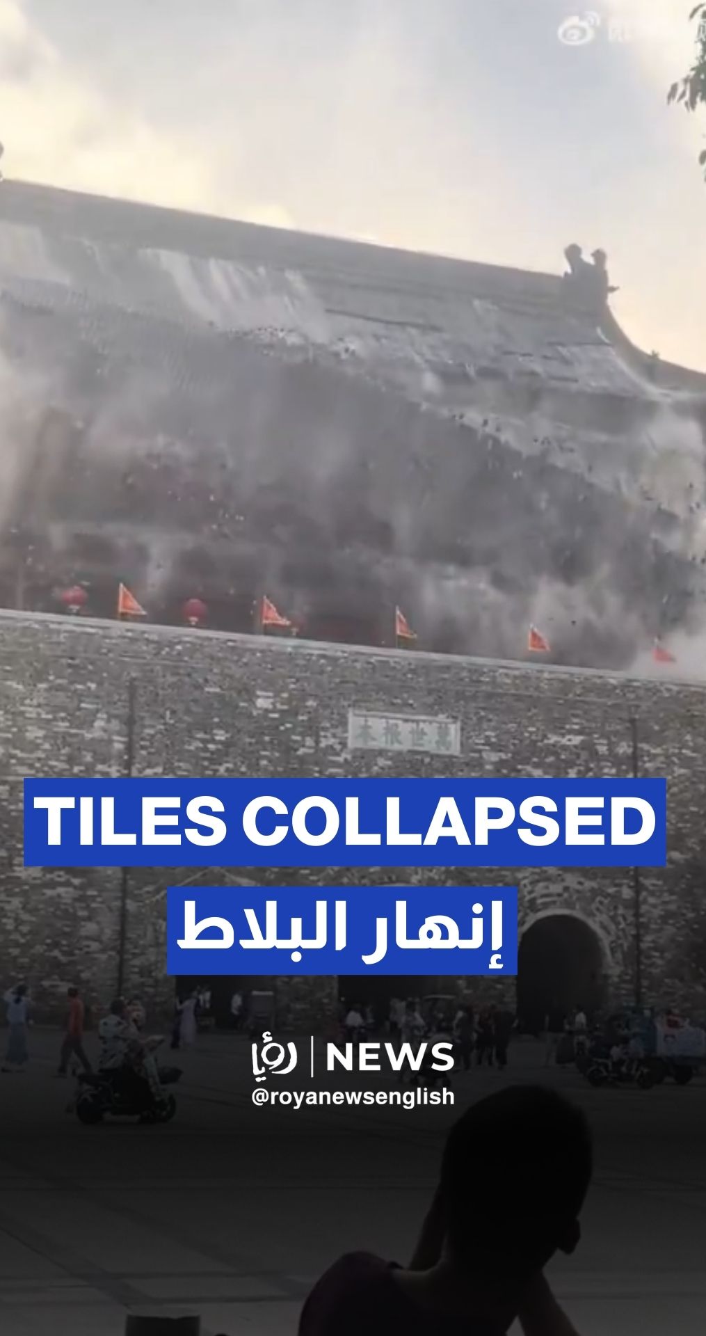 Historic Chinese tower sheds tiles just months after costly repairs