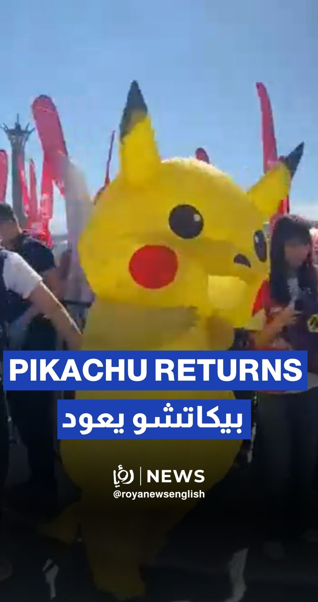 Pikachu returns to Turkey protests