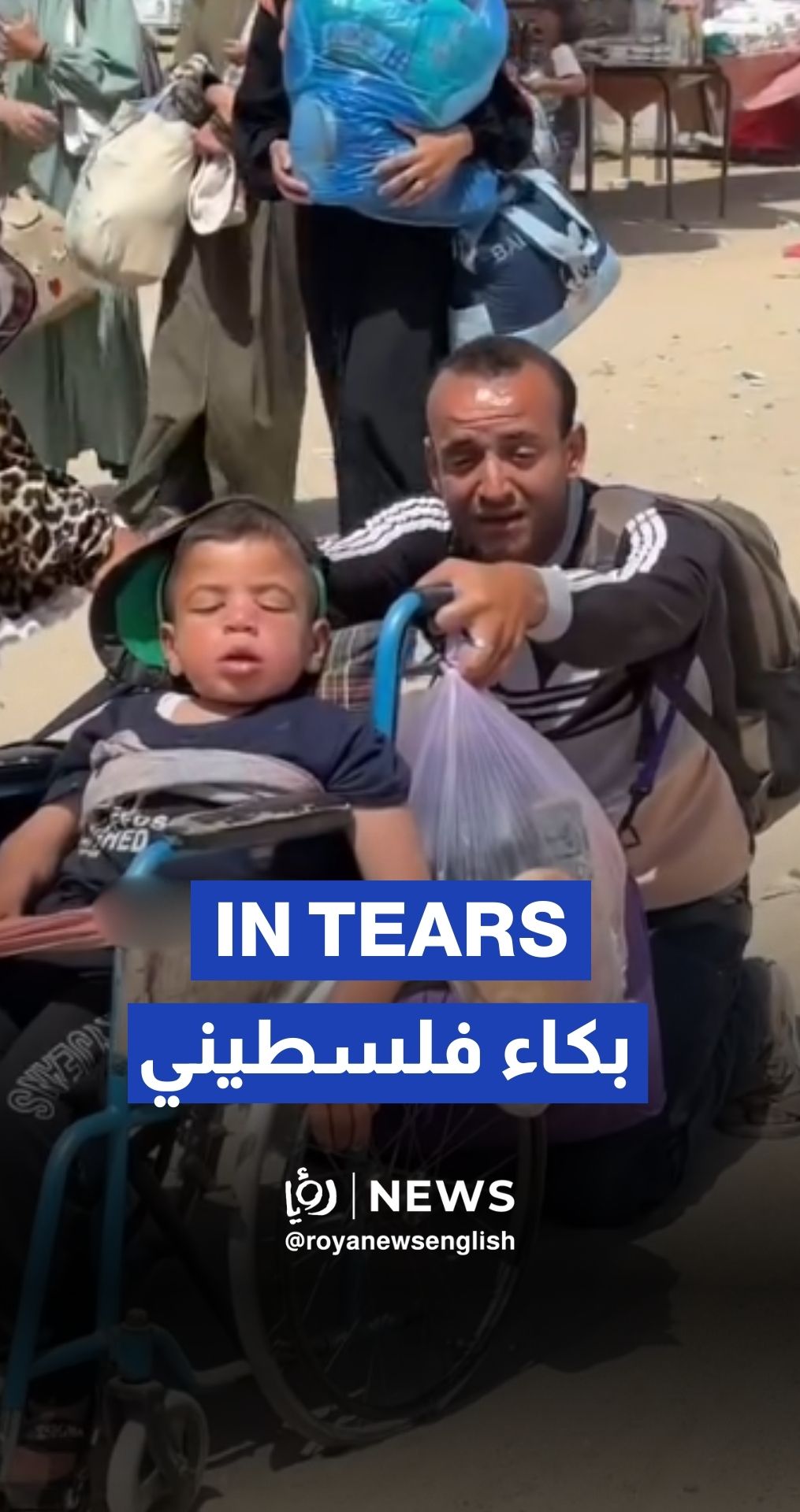 Gazan man in tears dragging nephew’s wheelchair