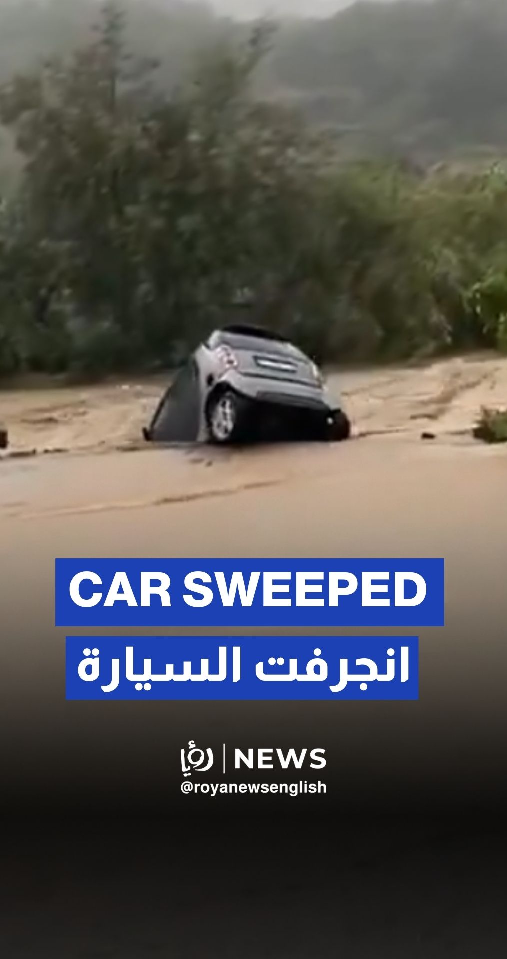 Powerful flood sweeps away a car through the streets in Berti, Italy