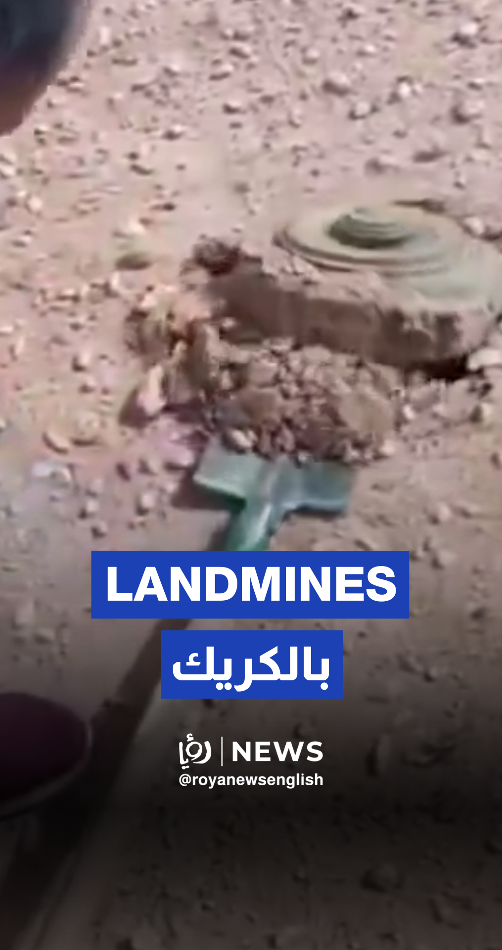 Heartstopping footage of removing landmines with spades in Syria