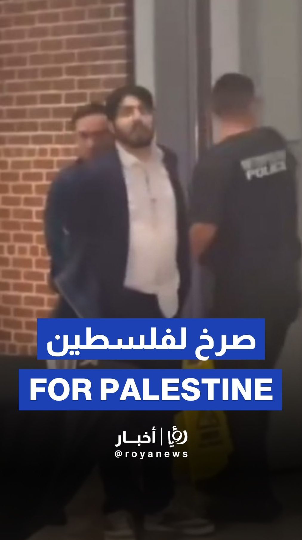 ‘Free Palestine’ shouted by DC shooter Elias Rodriguez during arrest