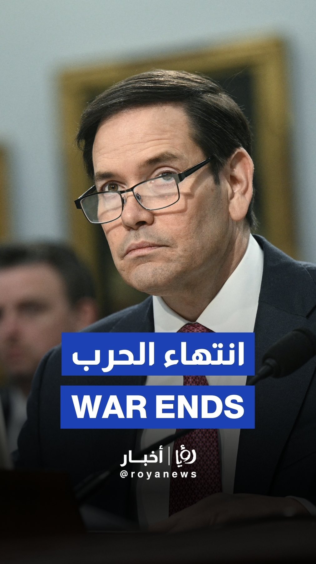 US Secretary of State Marco Rubio: Gaza war could end “very quickly”