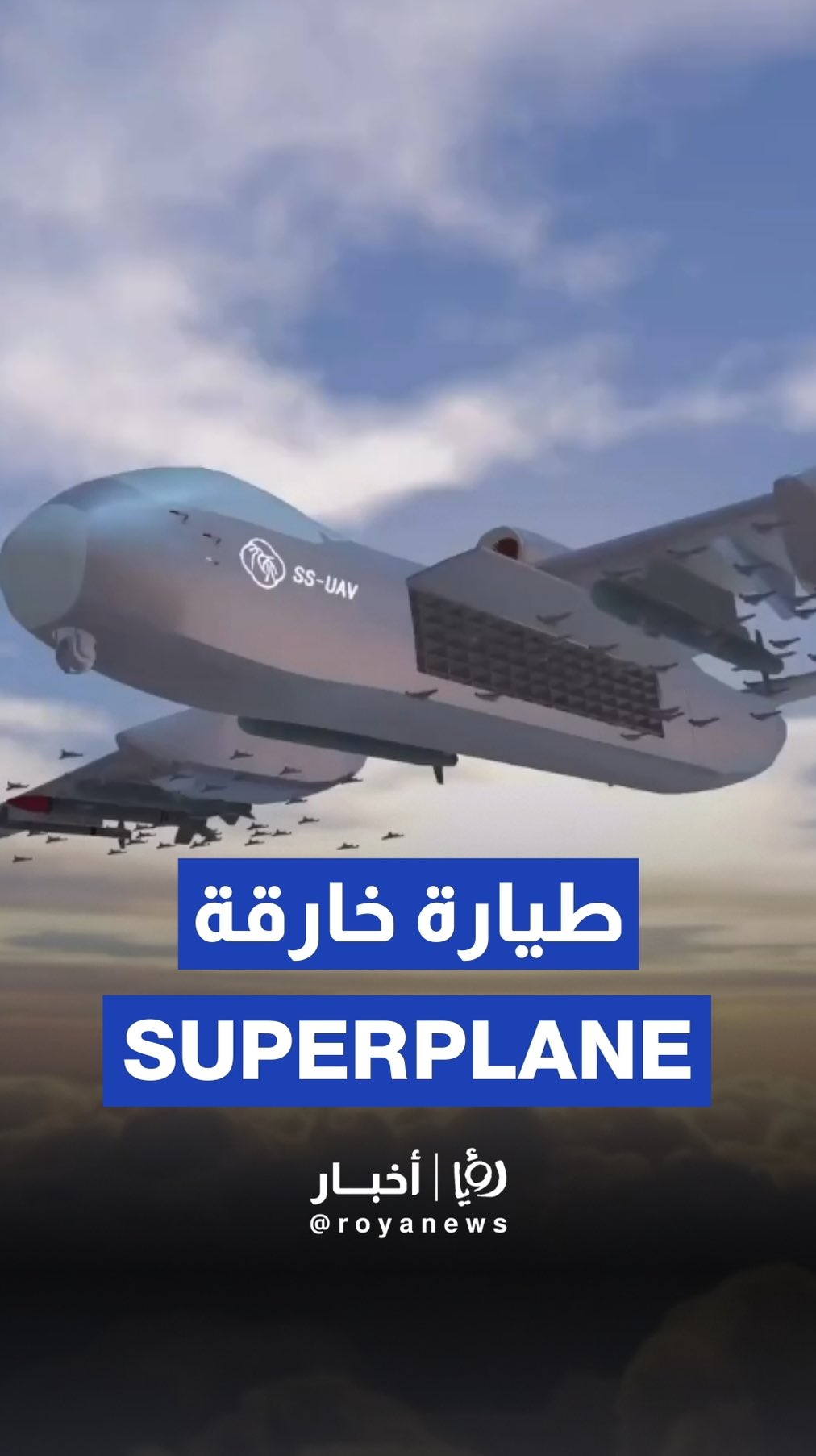 China's new drone carrier can launch 100 attack drones at once