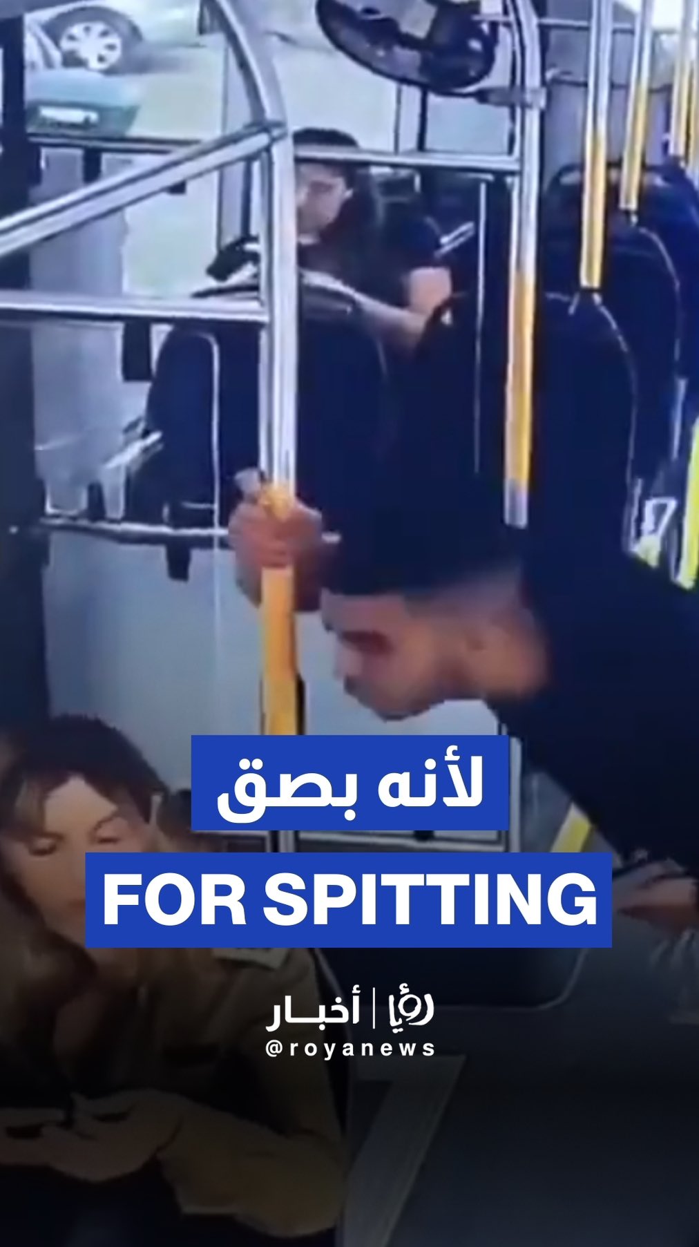'Israeli' forces assault Palestinian who previously spat on female soldier