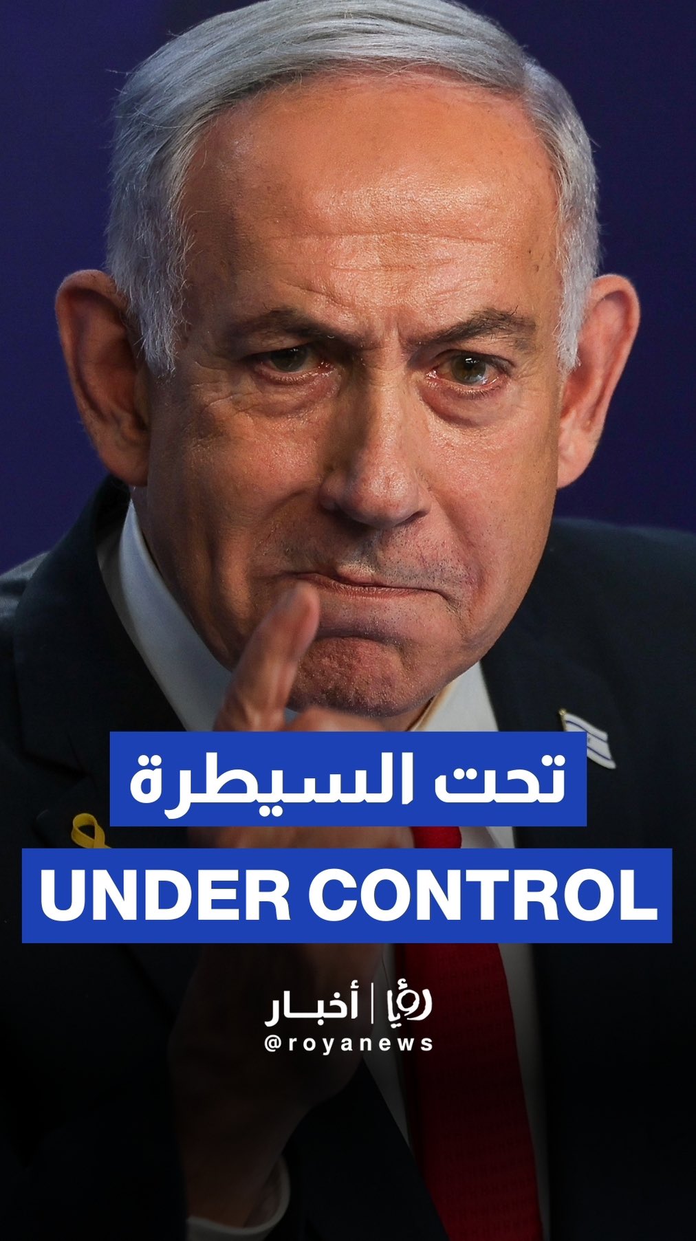 Netanyahu vows full control of Gaza after military operation concludes