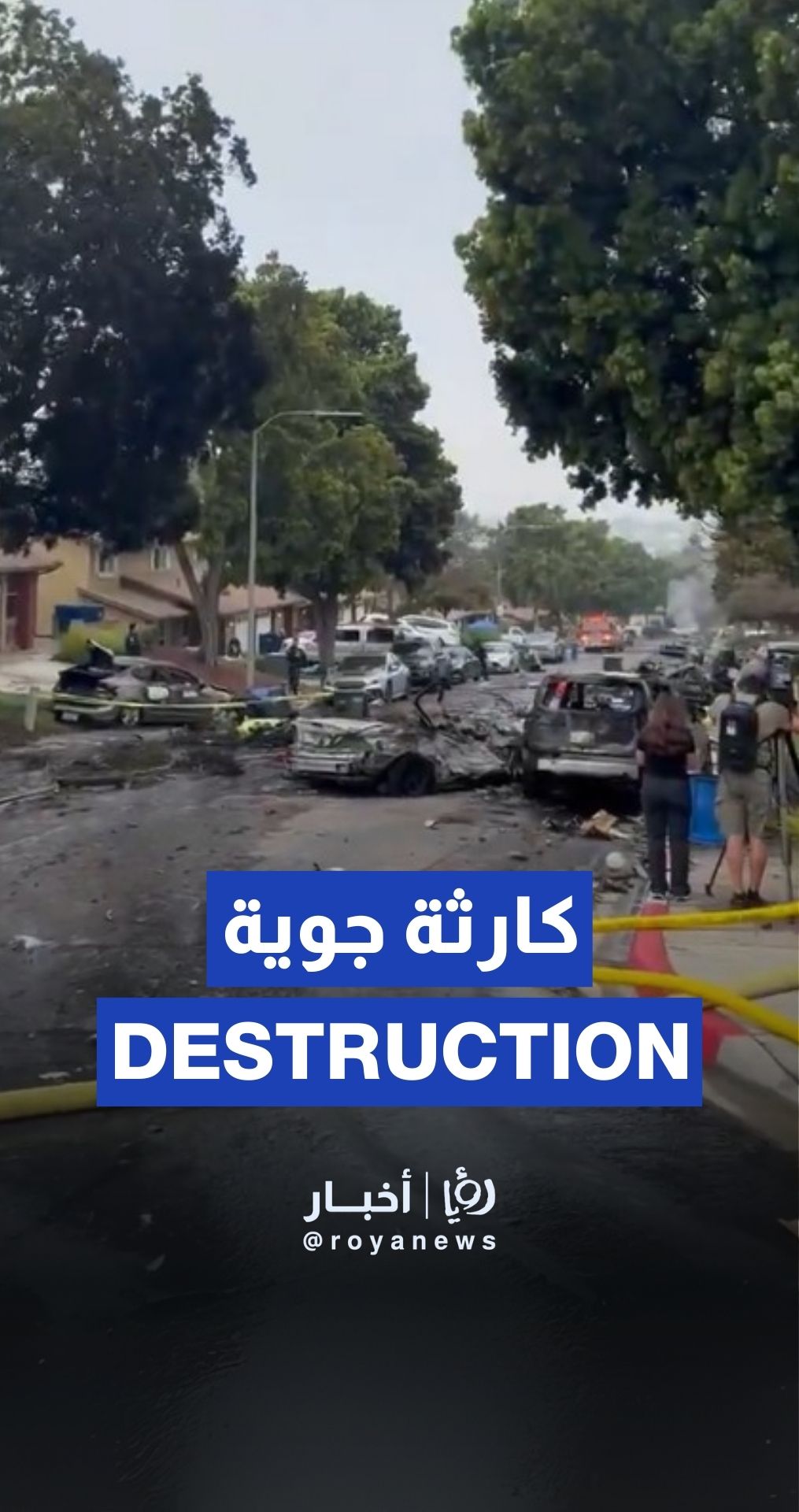 San Diego plane crash burns down 15 homes