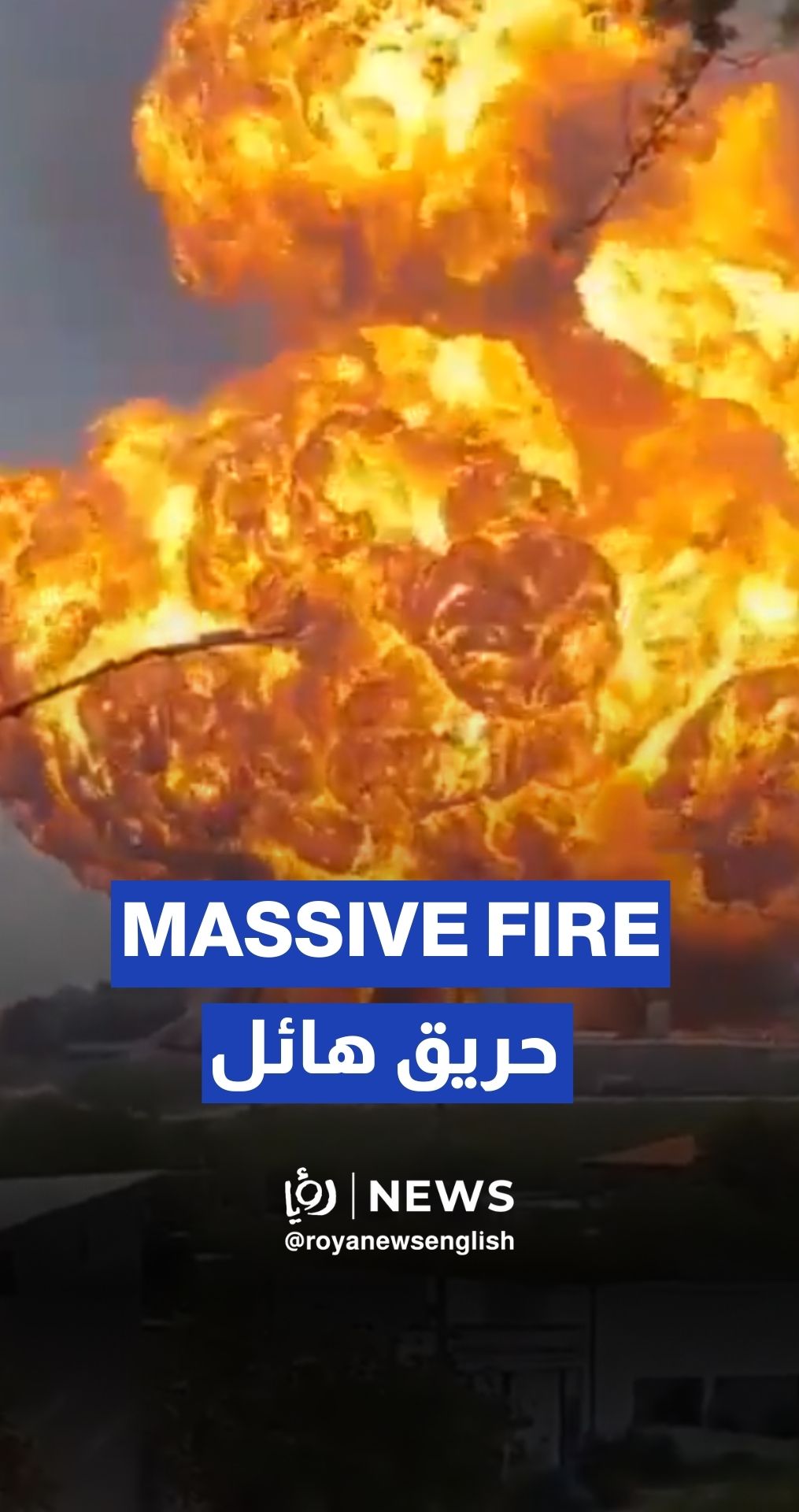 Massive explosion rocks diesel plant in Mexico
