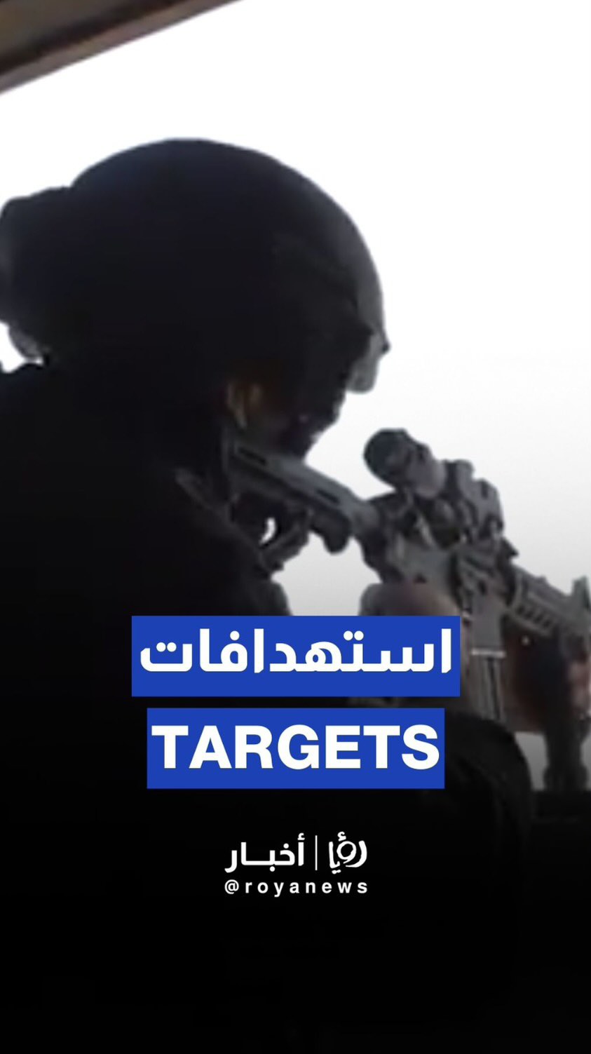 ‘Israeli’ army strikes dozens of sites in Gaza