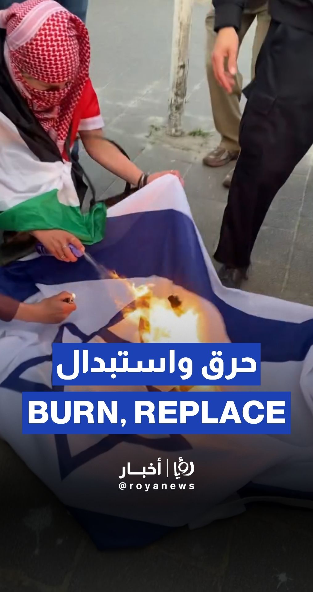 Young man burns "Israeli" flag, raises Palestinian one instead