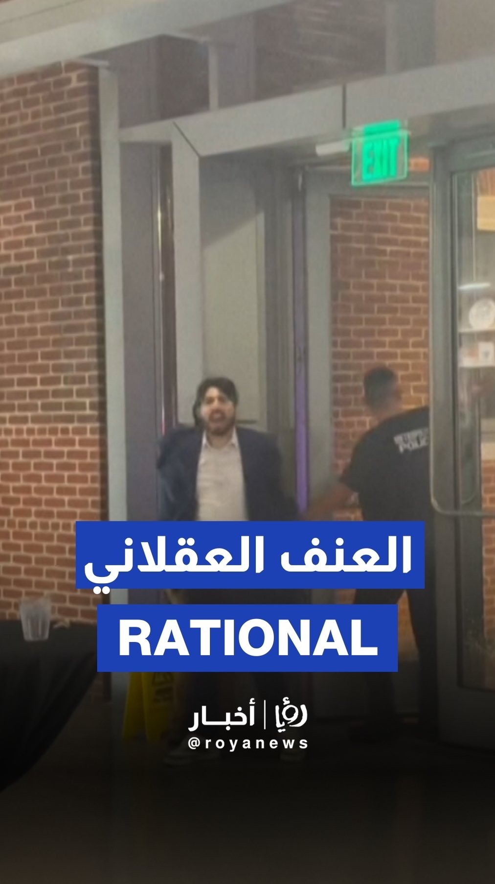Shocking message from Washington attack suspect — Investigation ongoing!