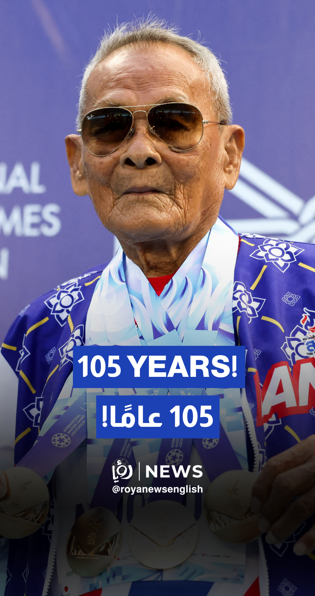 At 105, Thai athlete unrivalled at World Masters Games