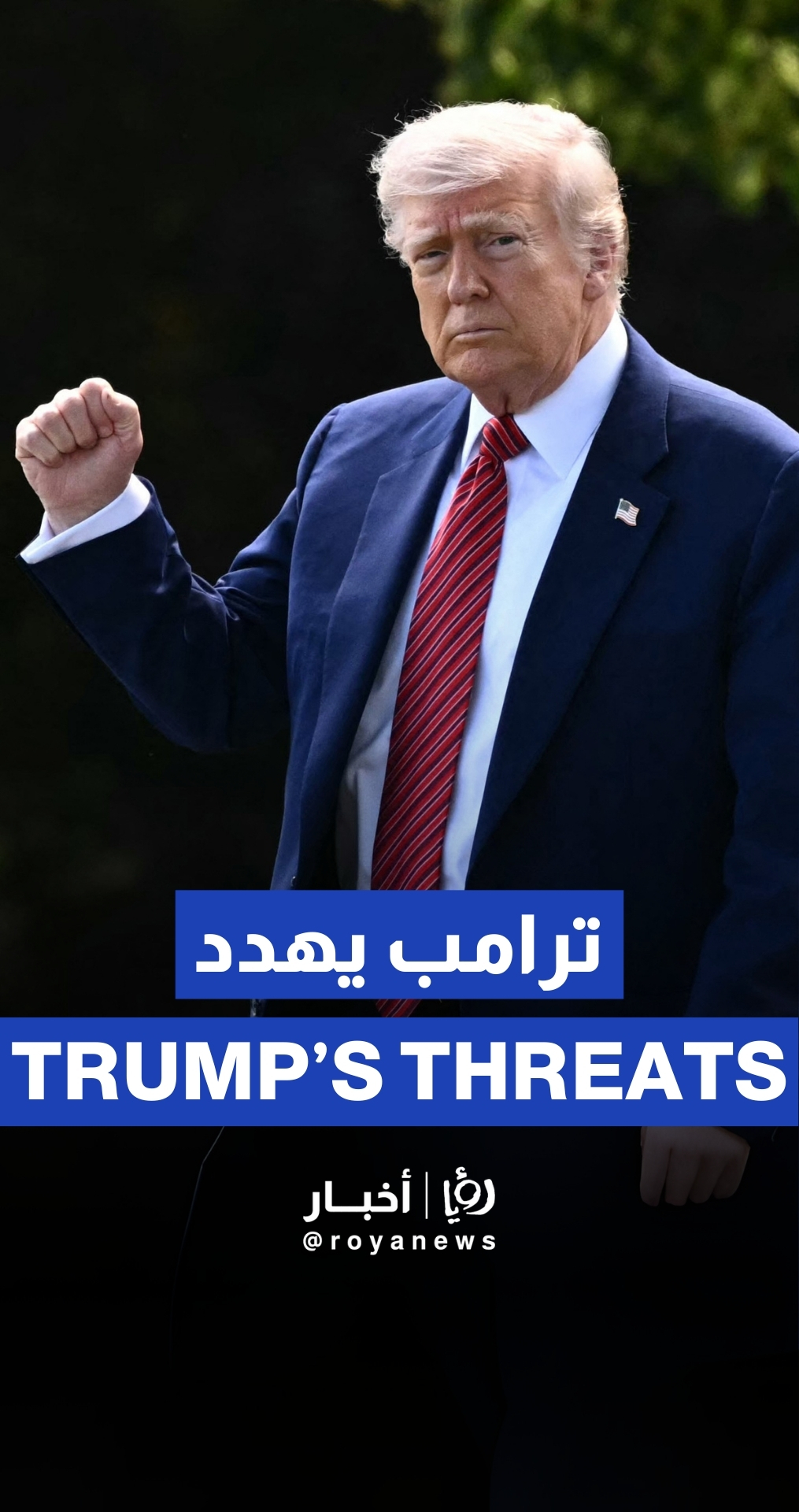 Trump threatens smartphone manufacturers with 25% tariff