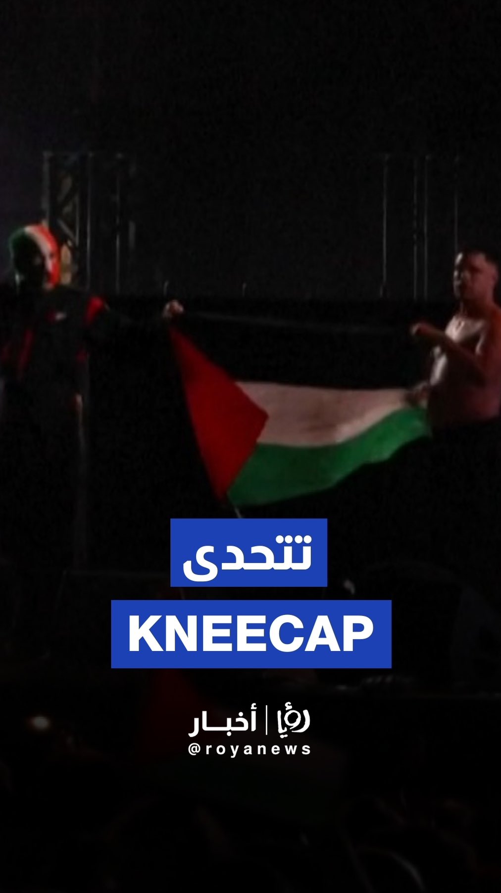 Irish rap group "Kneecap" defies terror accusations, supports Palestine