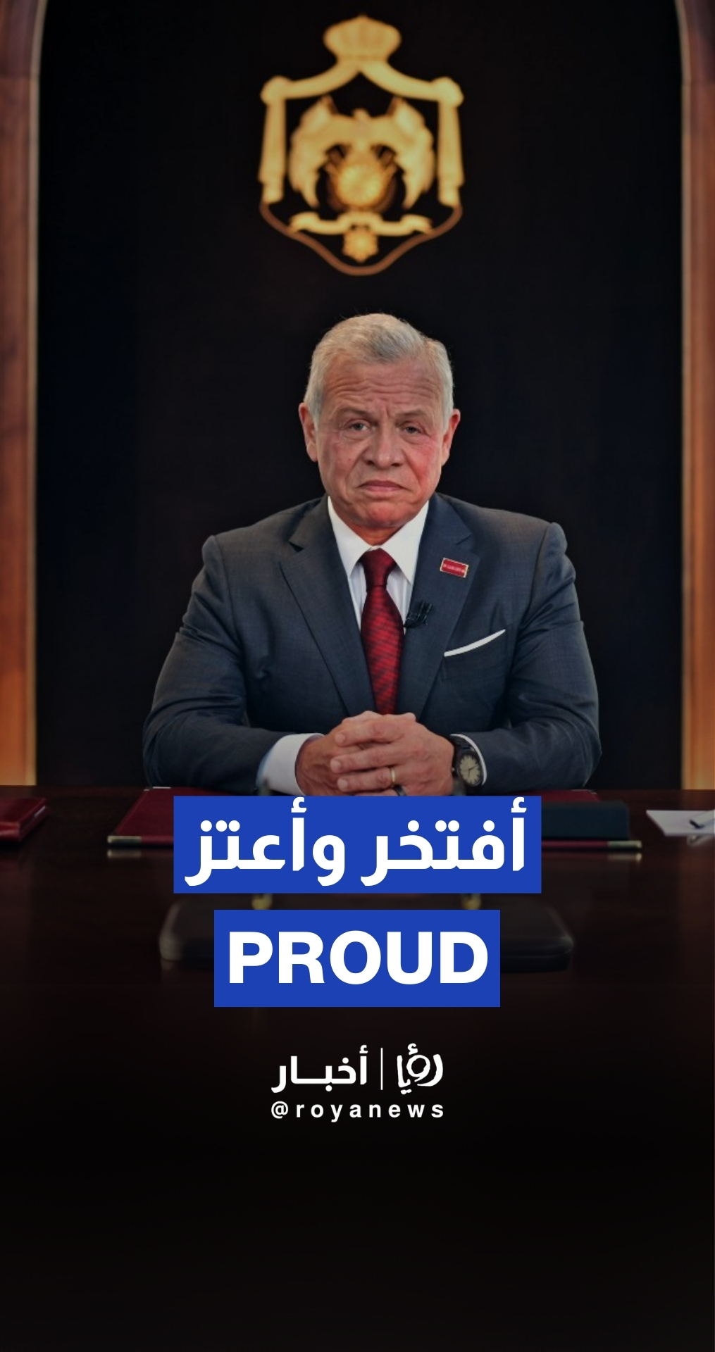 King congratulates Jordanians on 79th Independence Day