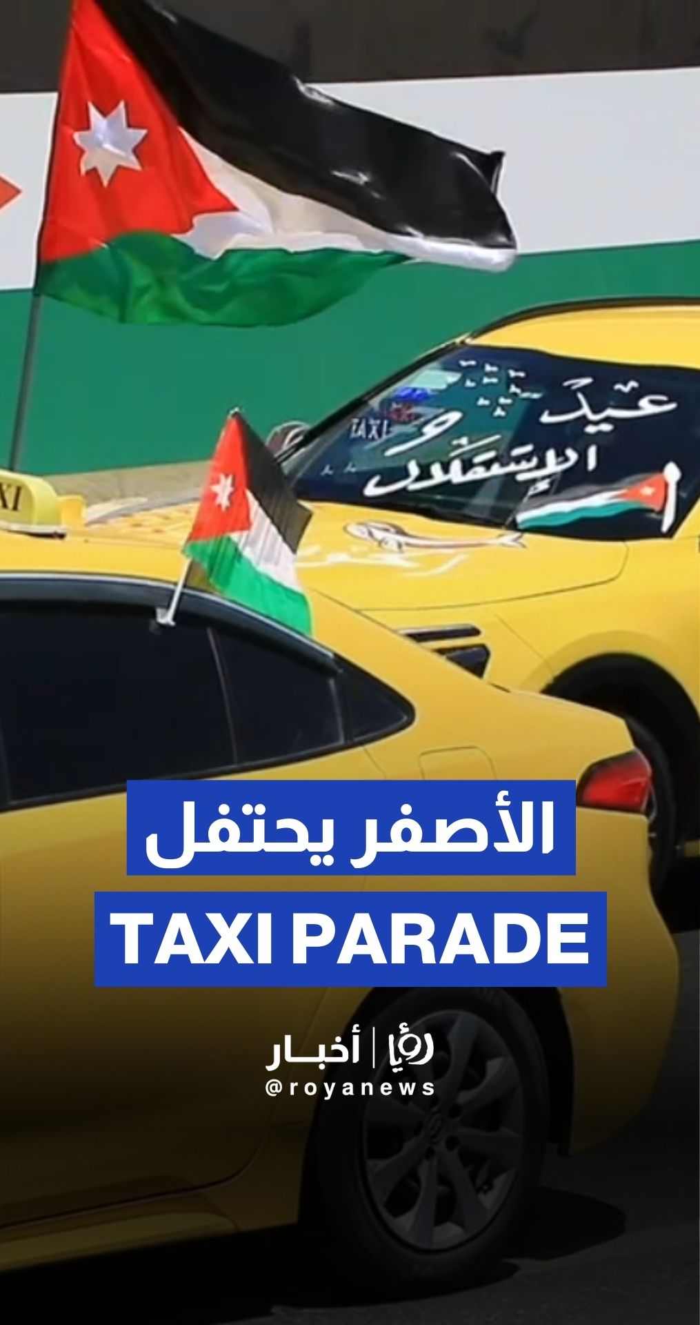 Taxi parade marks Independence Day