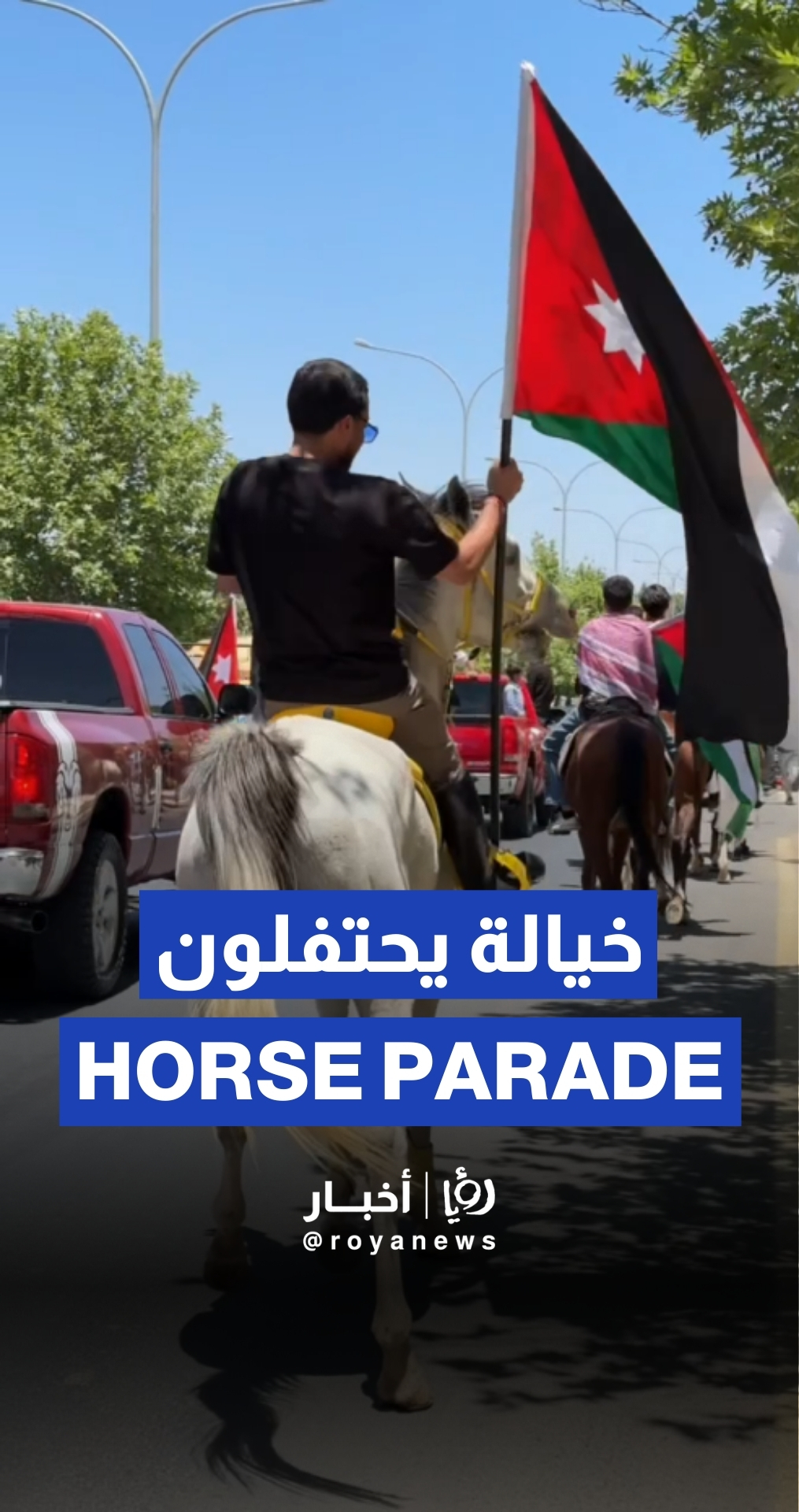 Cavalry mark Independence Day
