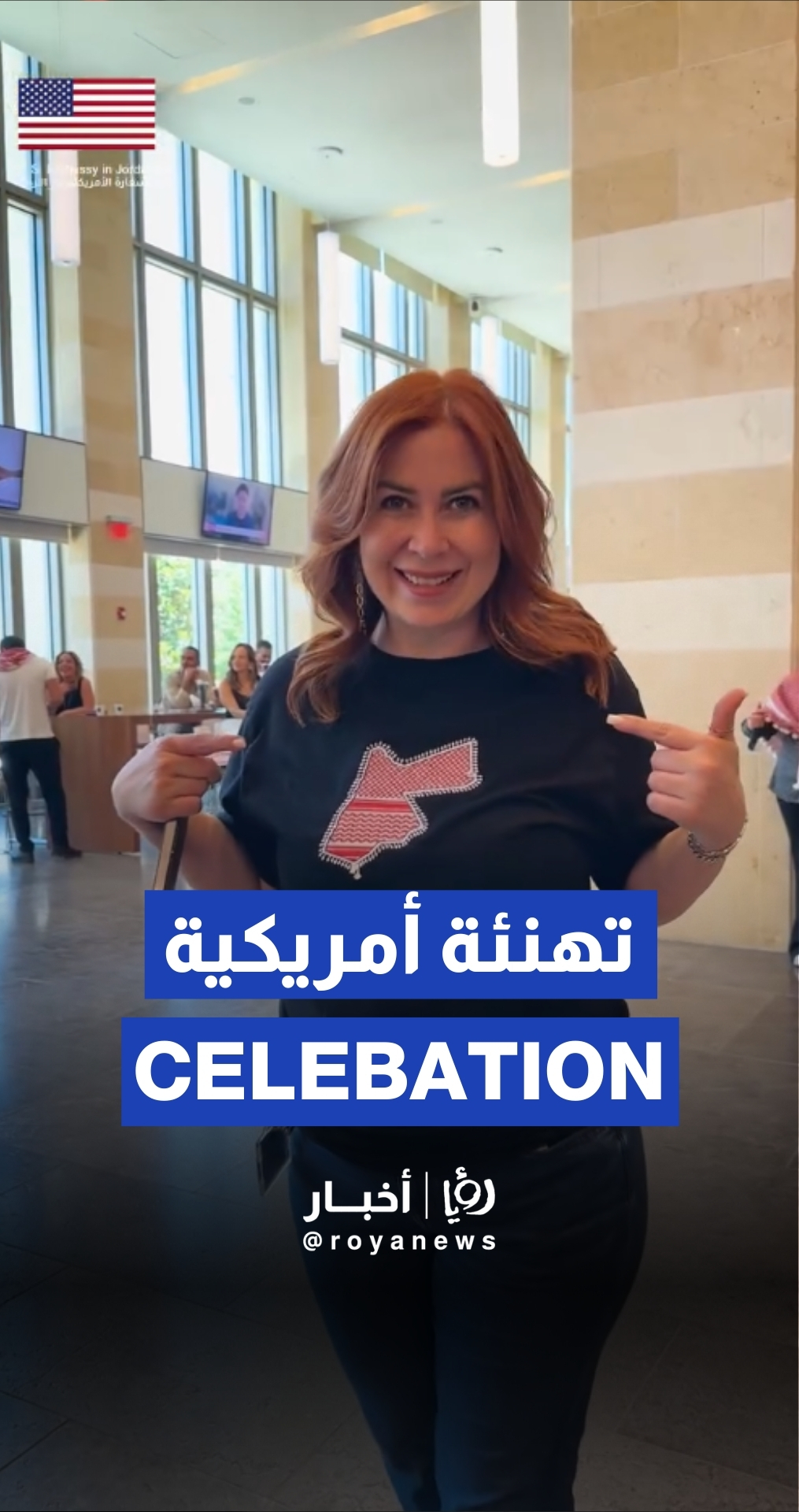 US embassy celebrates Jordan's Independence Day