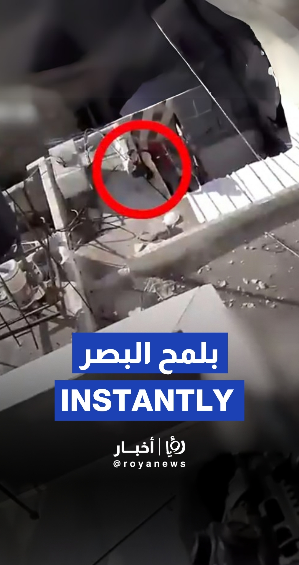 Soldier shoots, detains Palestinian