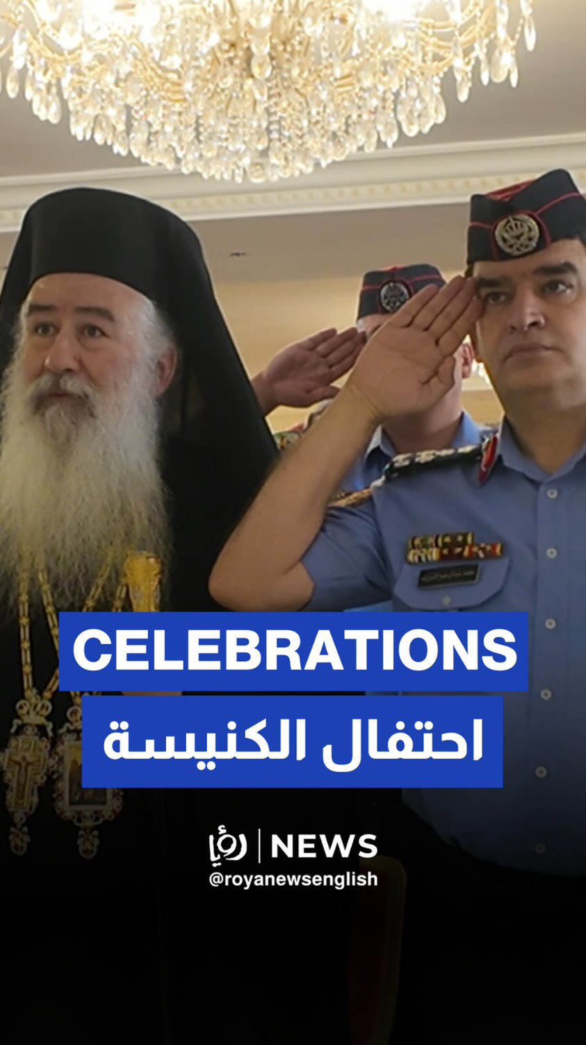 Orthodox Church marks 79th Independence Day