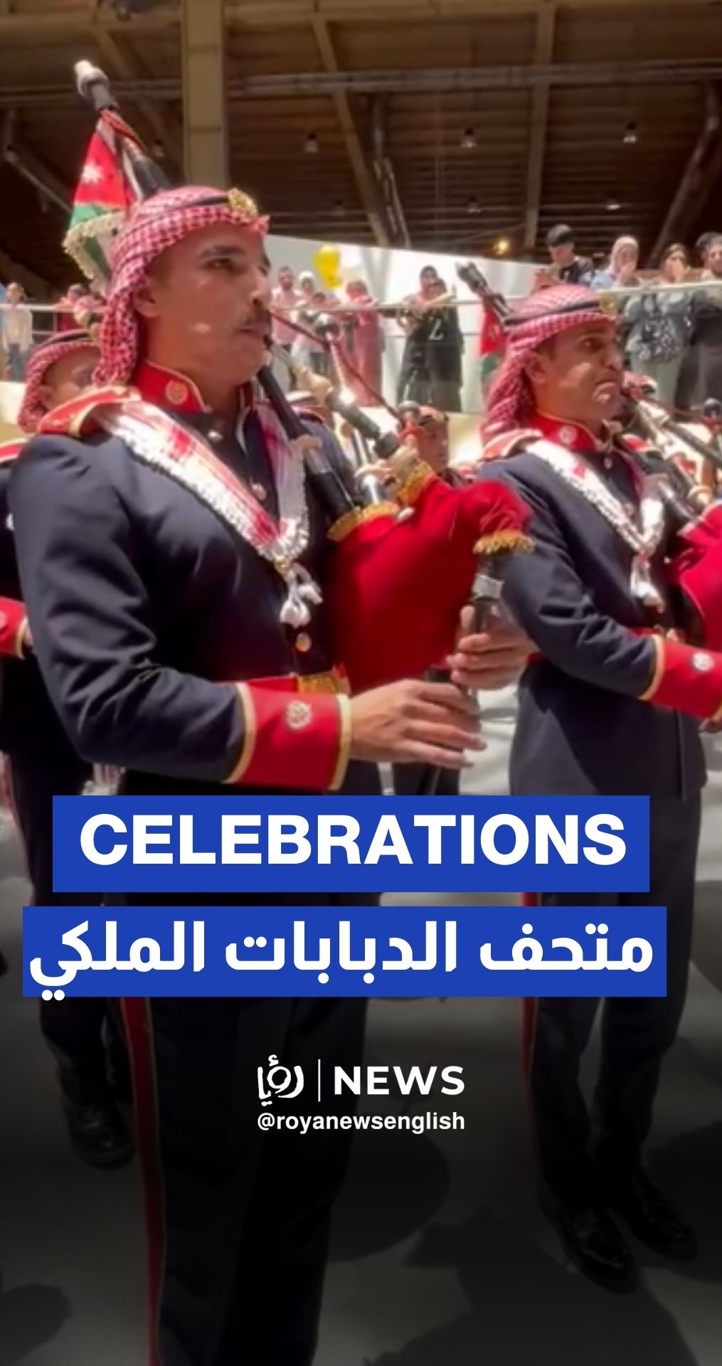 Jordan Armed Forces Band performs at Royal Tank Museum