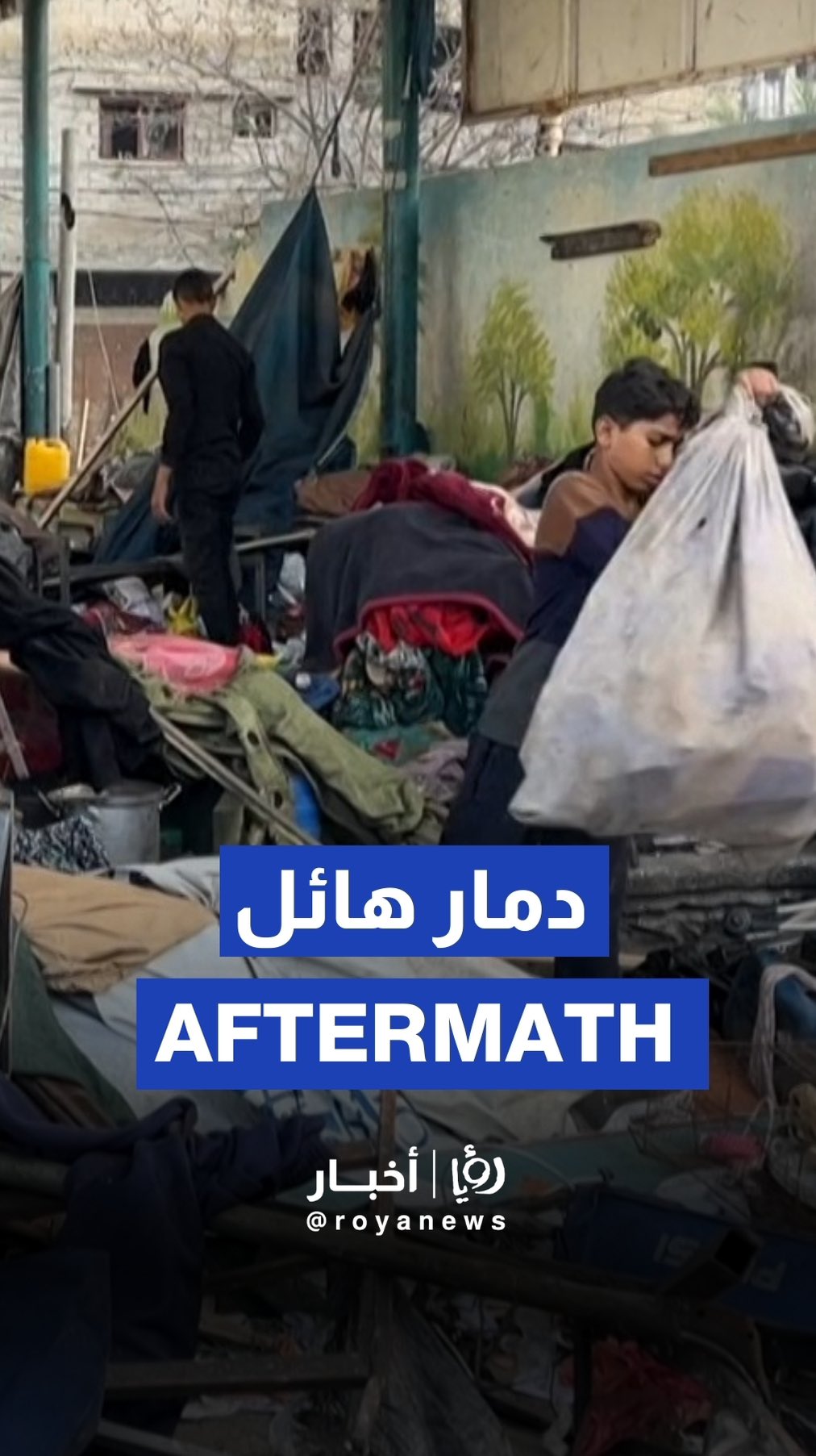 Aftermath of 'Israeli' strike on Gaza shelter kills 33 civilians