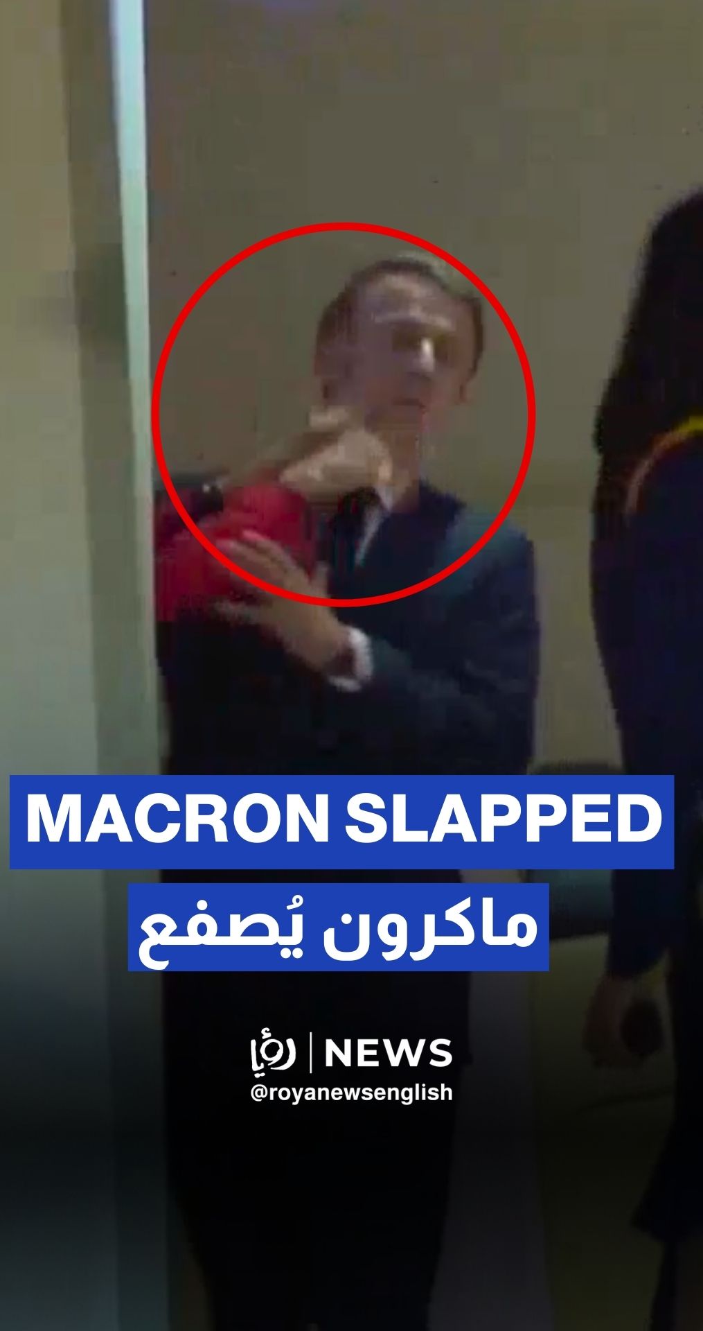 Macron slapped by wife during family dispute