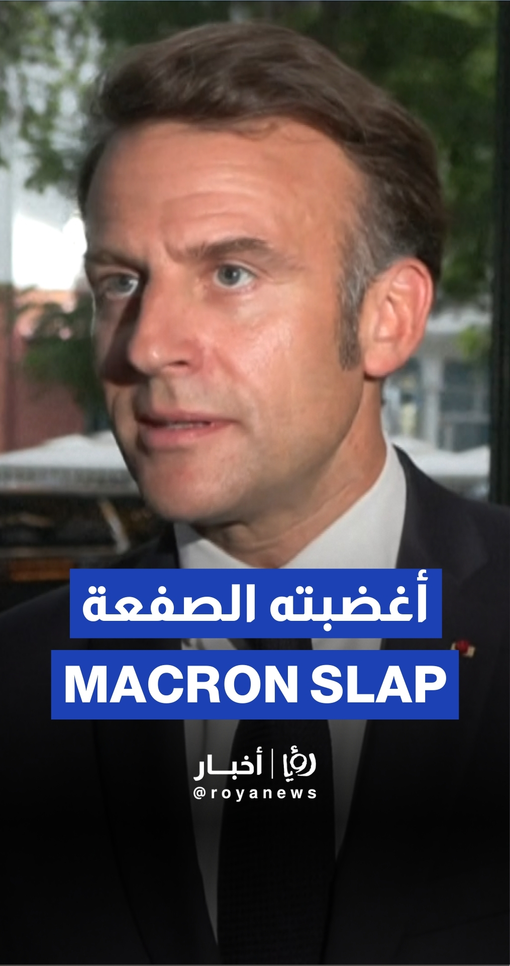 Macron denies fight with wife Brigitte