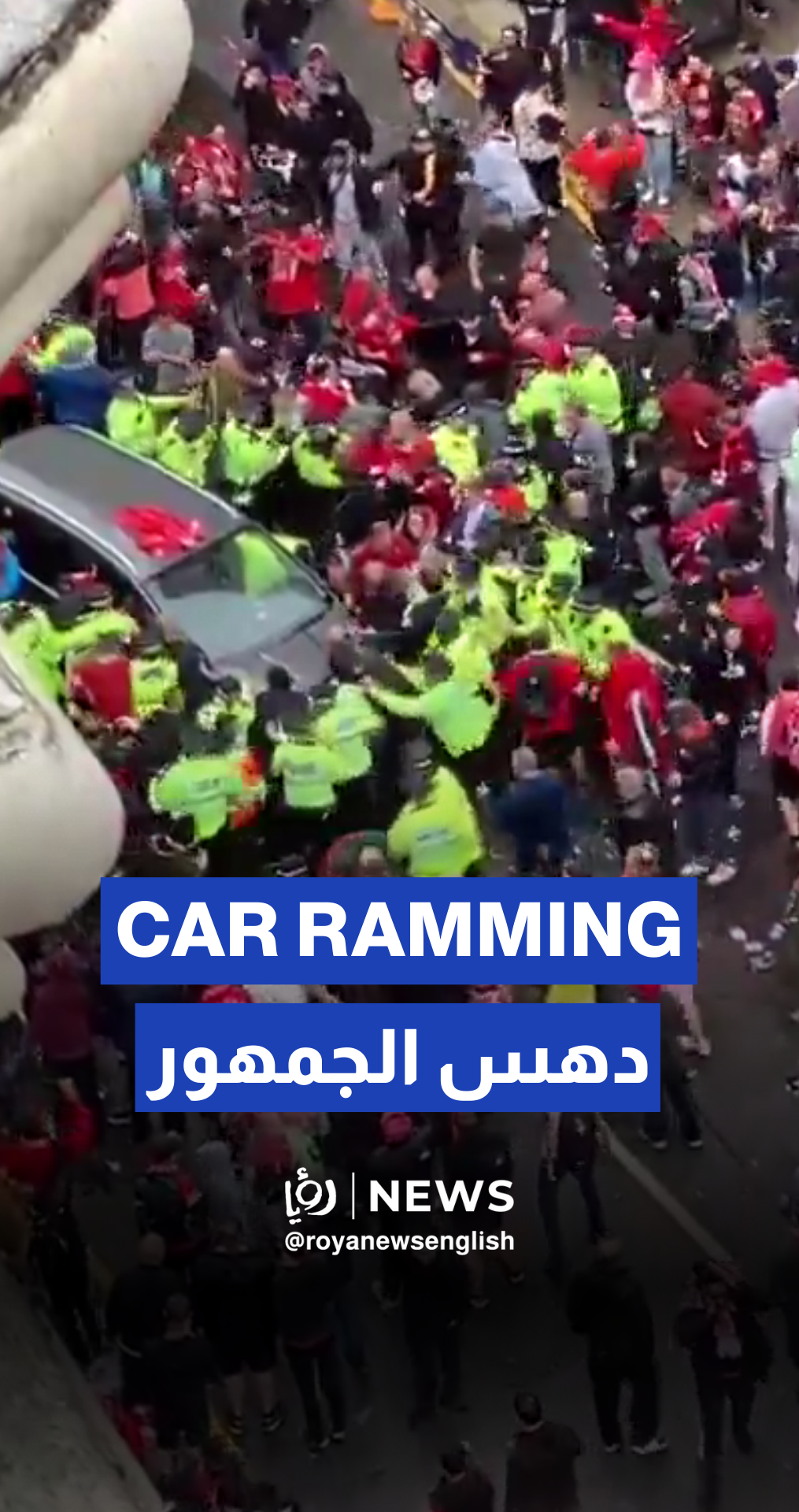 Car ploughs into crowd during Liverpool F.C. victory parade