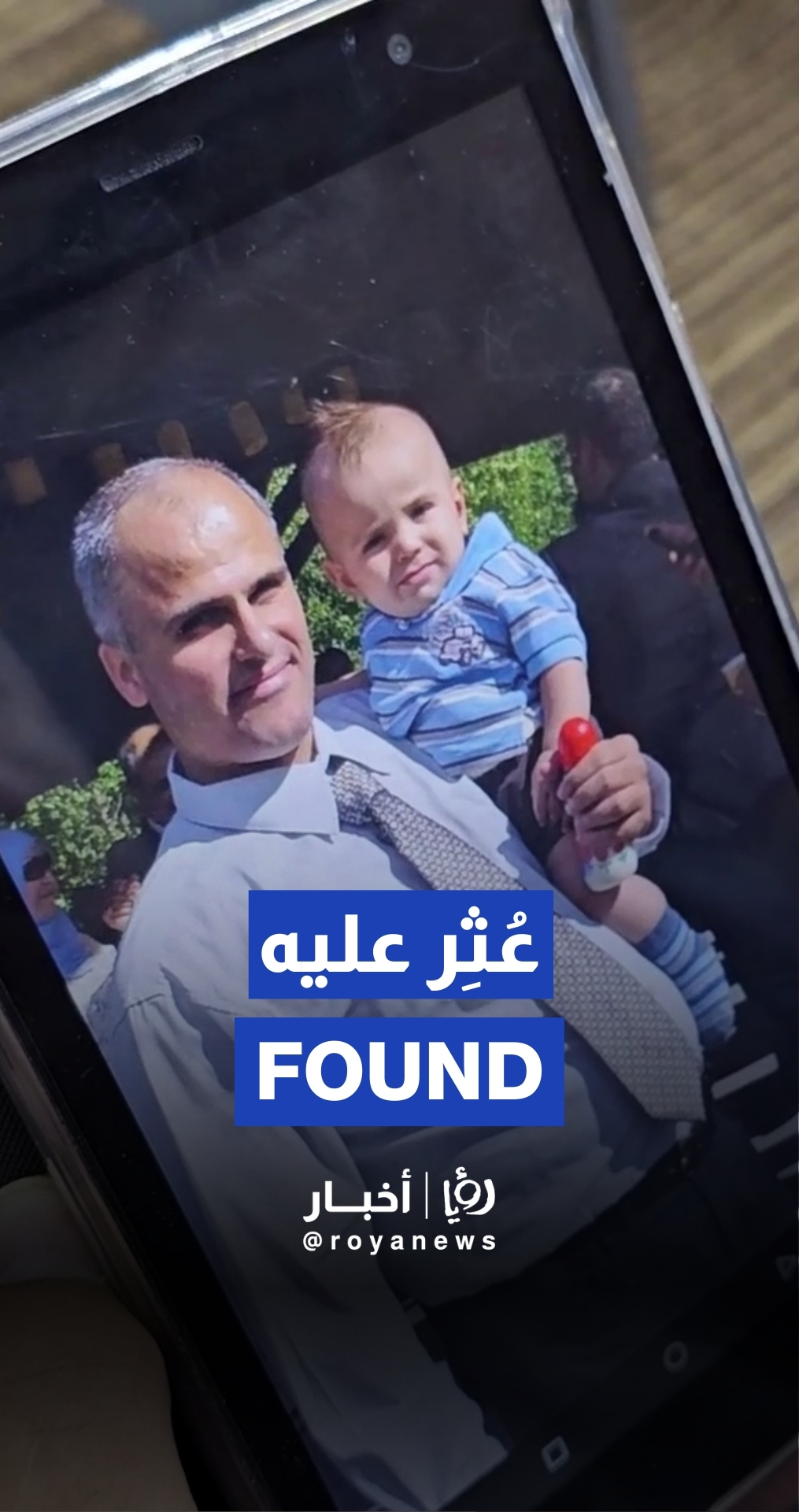 Jordanian national found dead in Canada after disappearance