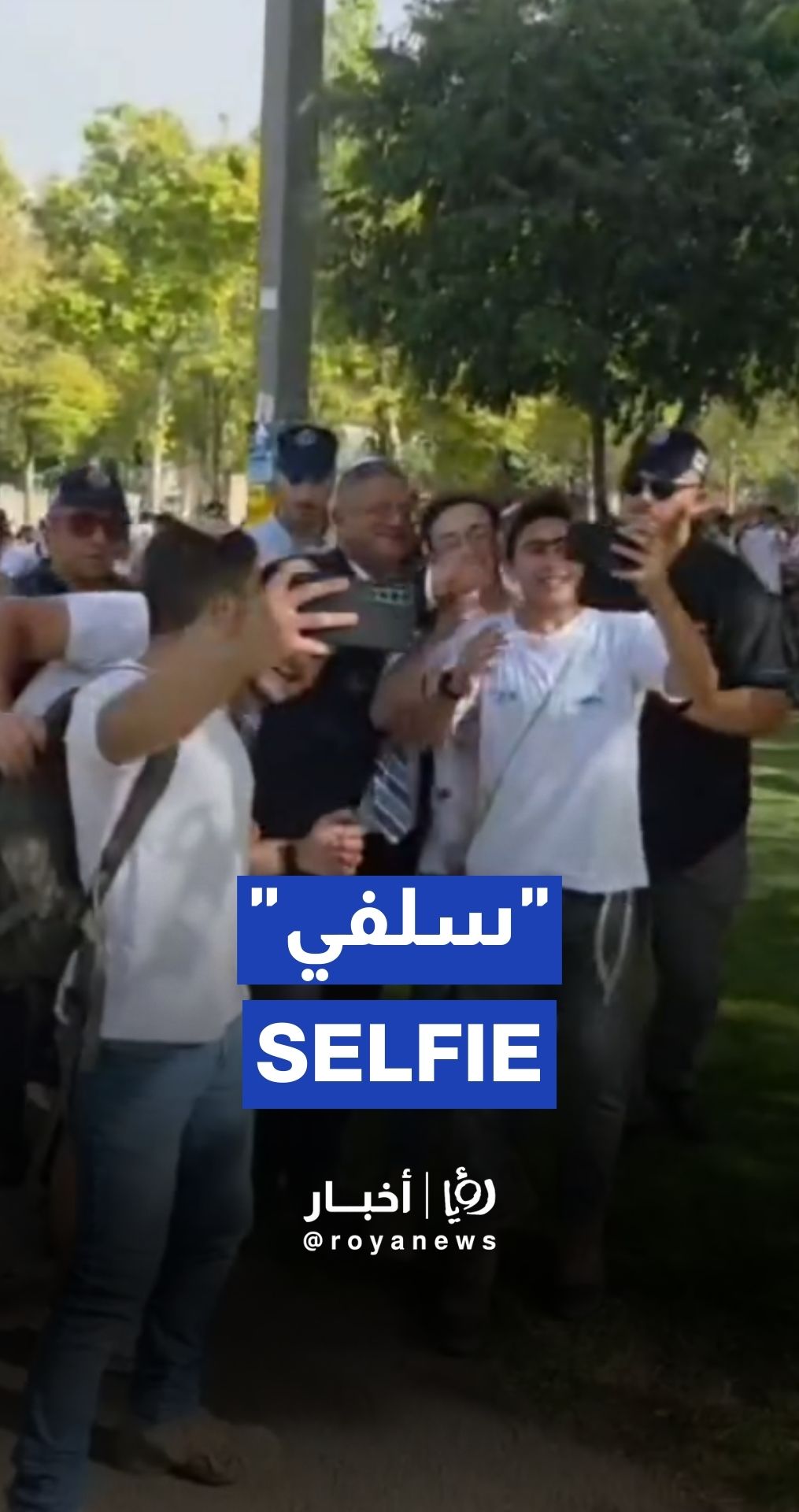 “Israeli” settlers take selfie with Ben-Gvir in Jerusalem