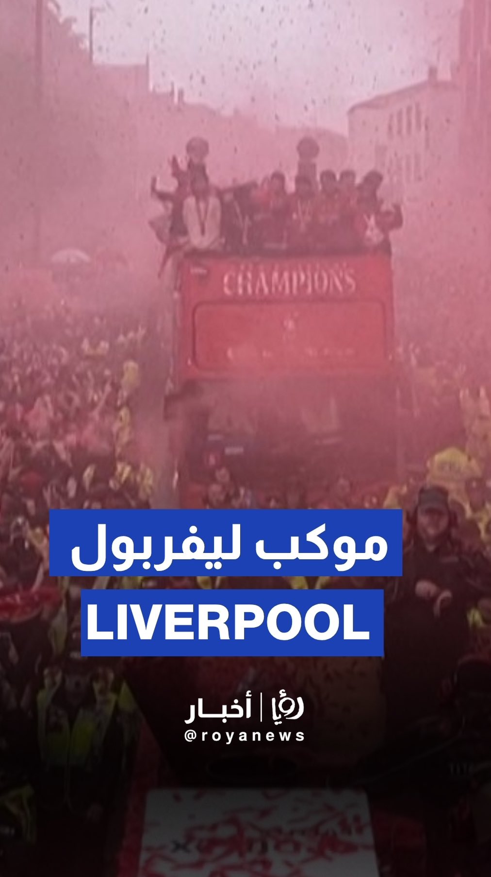 Images of Liverpool parade before dozens injured in car ramming