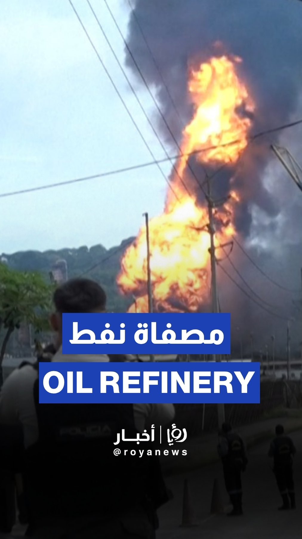 Fire sparks evacuation at Ecuador's biggest oil refinery