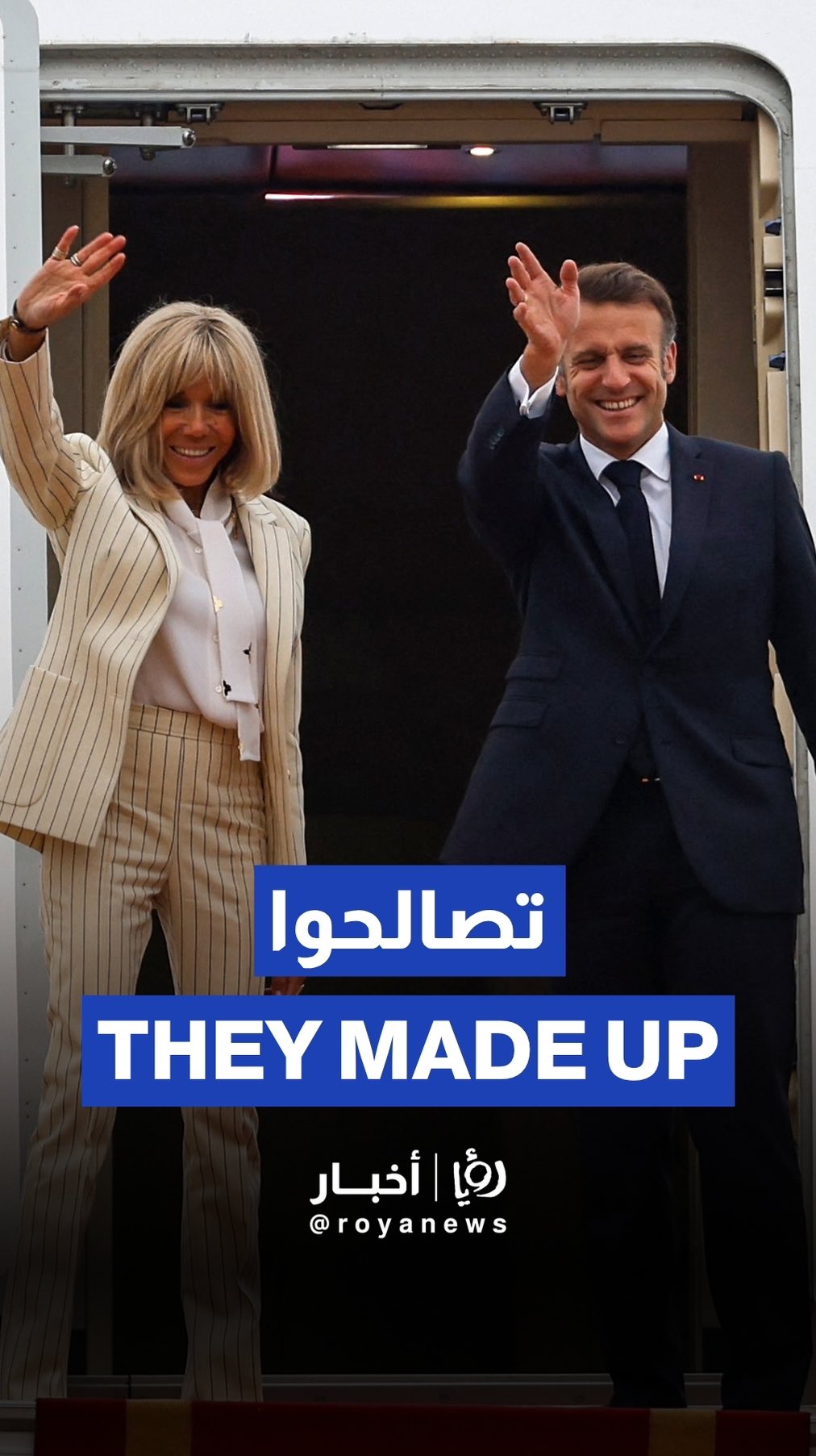 Emmanuel and Brigitte Macron leave Vietnam