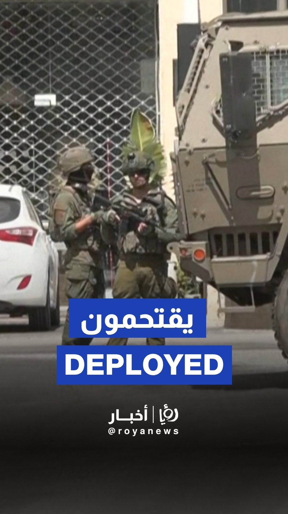 “Israeli” soldiers raid Ramallah