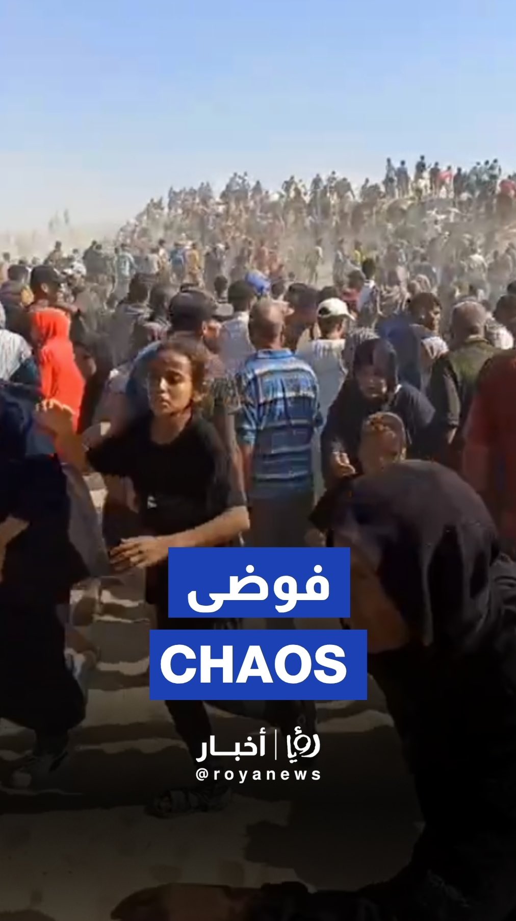Chaos erupts as Gazans overrun new controversial aid delivery site