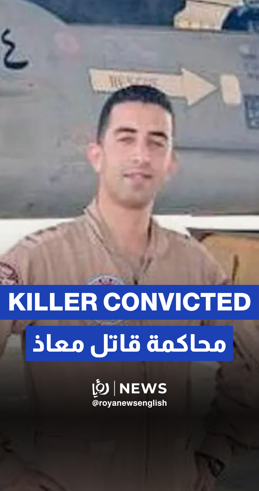 Sweden charges terrorist for killing Jordanian pilot Muath Kasasbeh in 2015