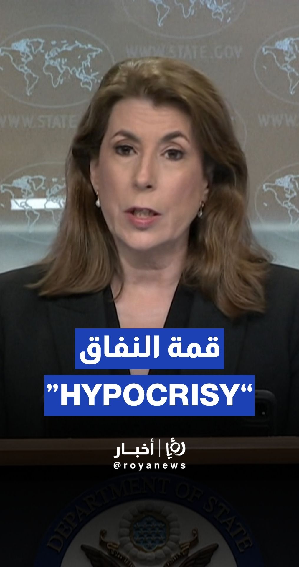 “Height of hypocrisy”: US attacks UN over criticism of Gaza aid