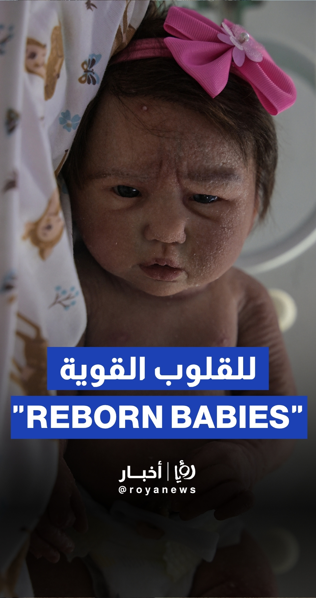 Hyper-realistic doll craze sweeps Brazil