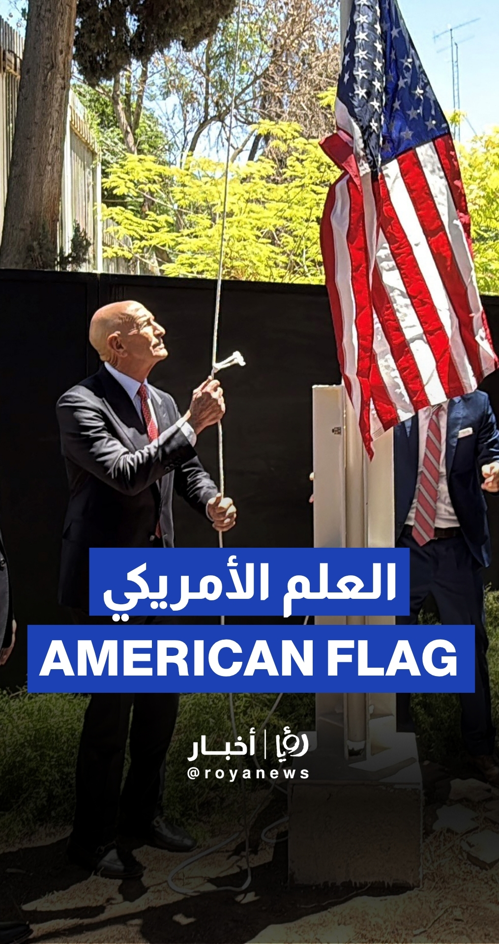 American flag raised in Syria at US envoy Damascus residence