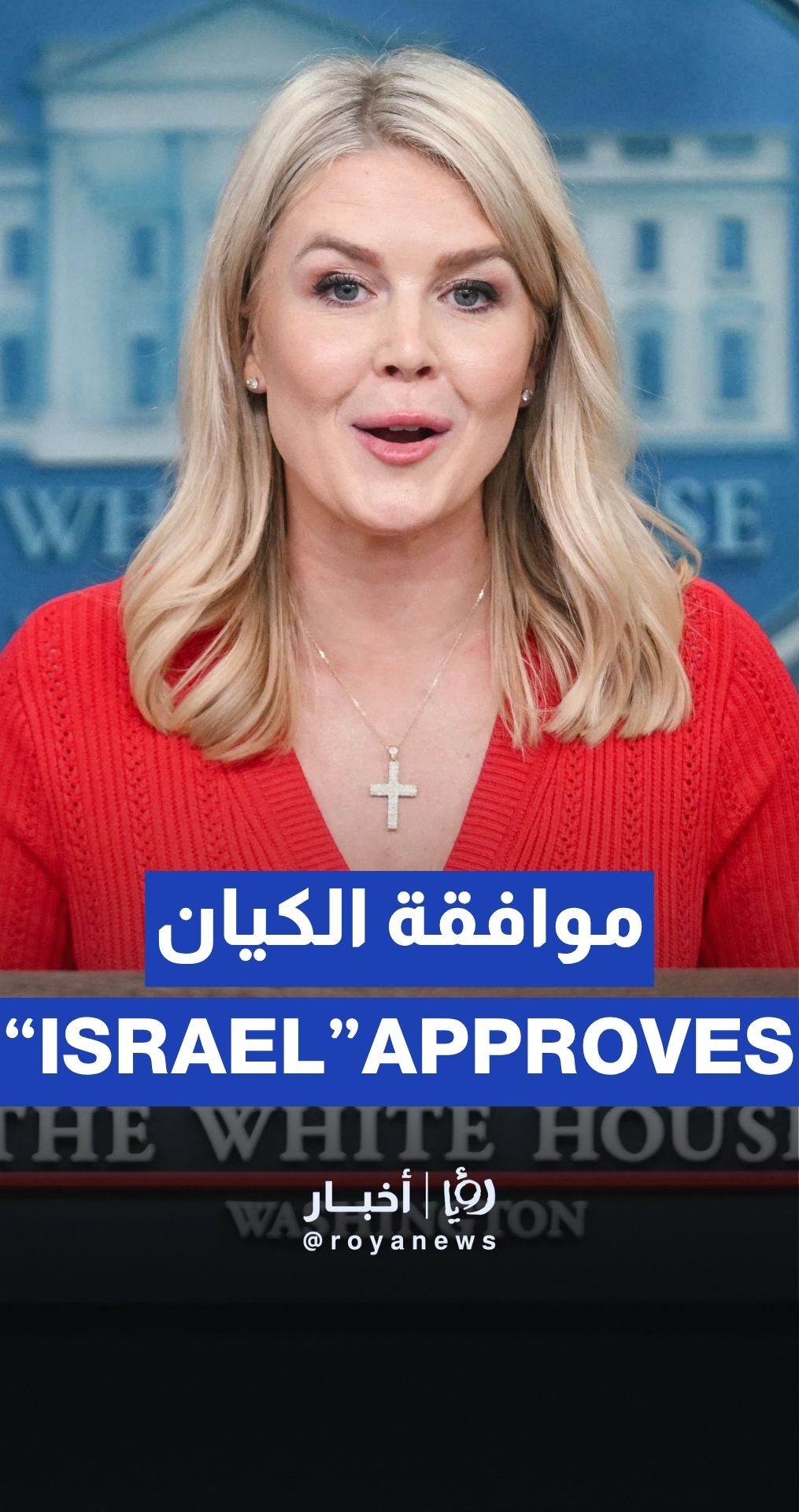 White House says “Israel” approved Gaza truce plan